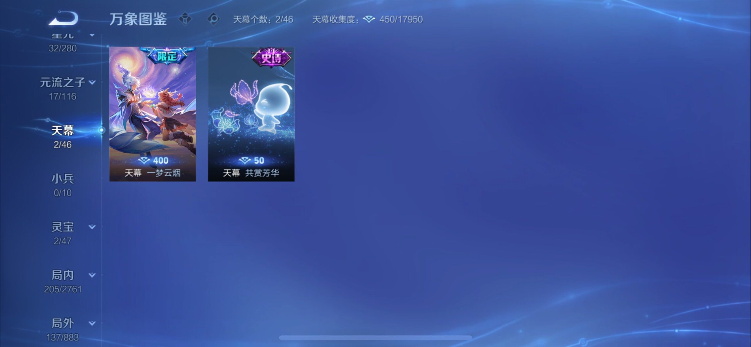 WZCMY4125245王者荣耀账号详情图16