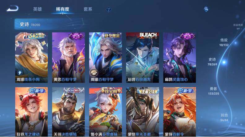 WZCMW4127501王者荣耀账号详情图13