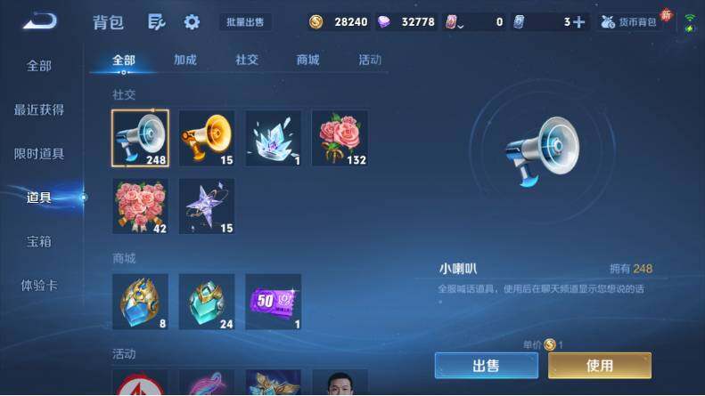 WZCMW4127501王者荣耀账号详情图19