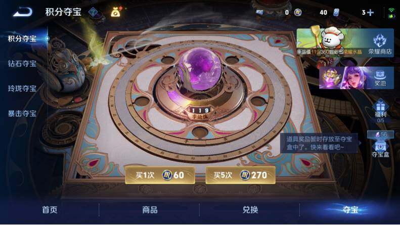 WZCMW4127501王者荣耀账号详情图21