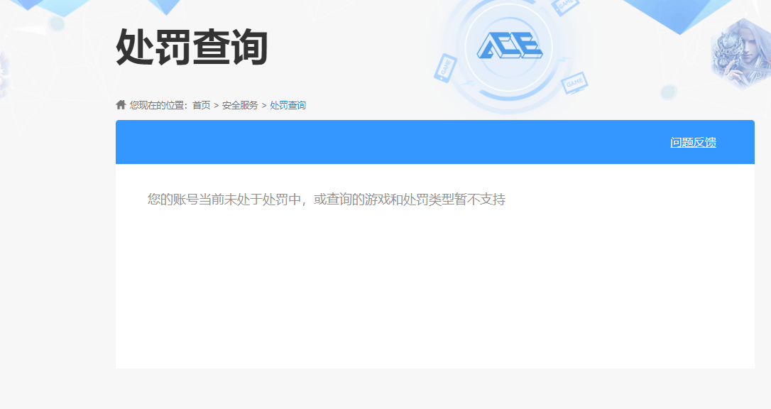 WZKG4127324王者荣耀账号详情图3
