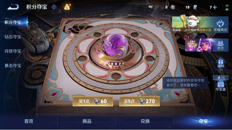 WZCMW4122818王者荣耀账号详情图22