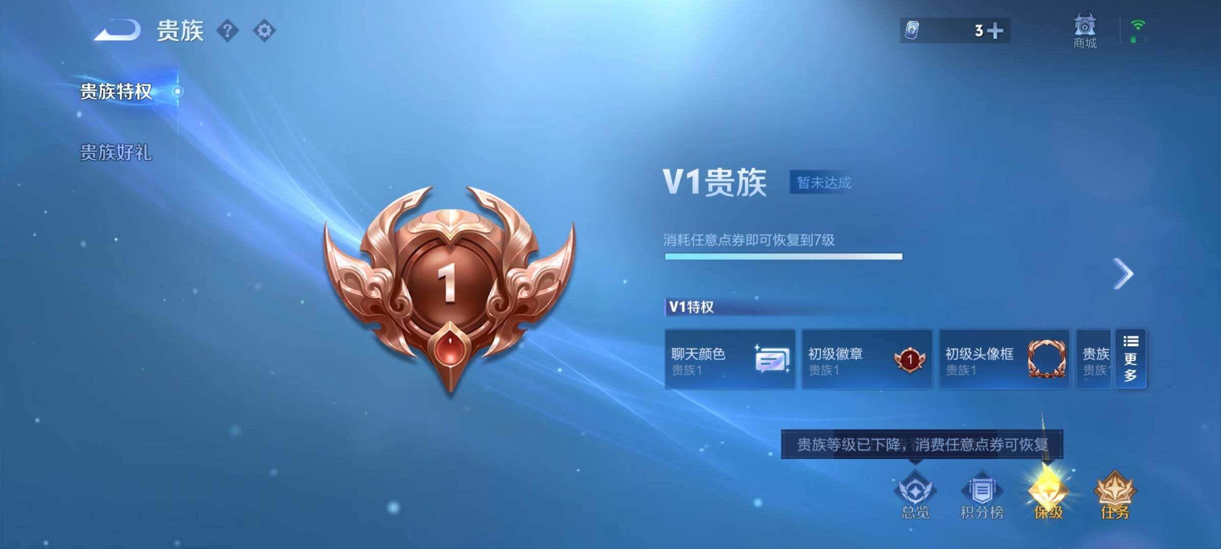 WZCMY4130937王者荣耀账号详情图15