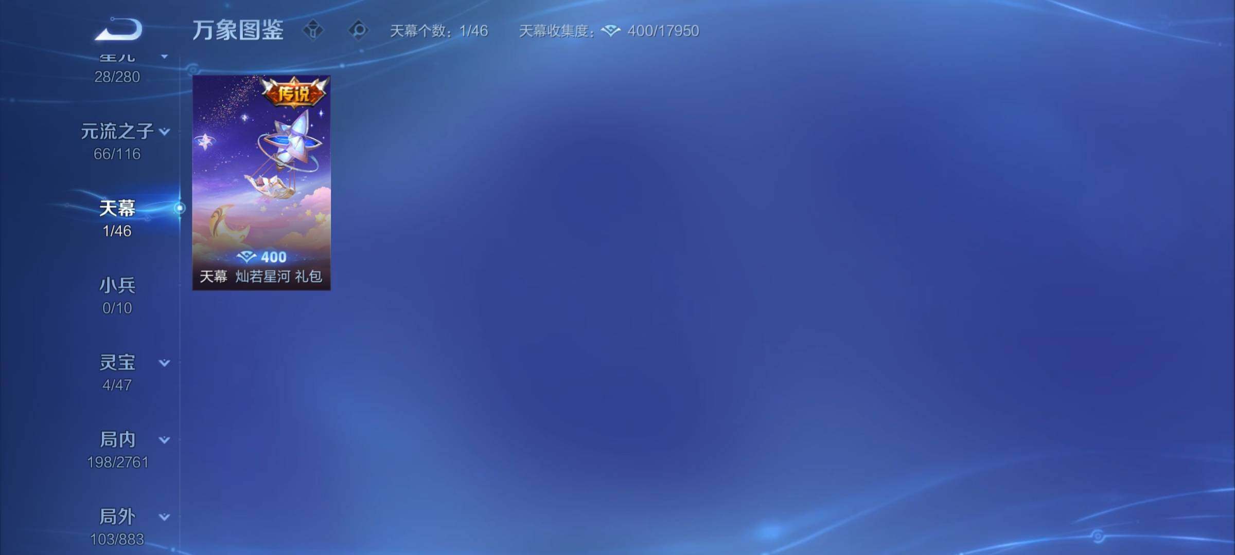 WZCMY4130937王者荣耀账号详情图12