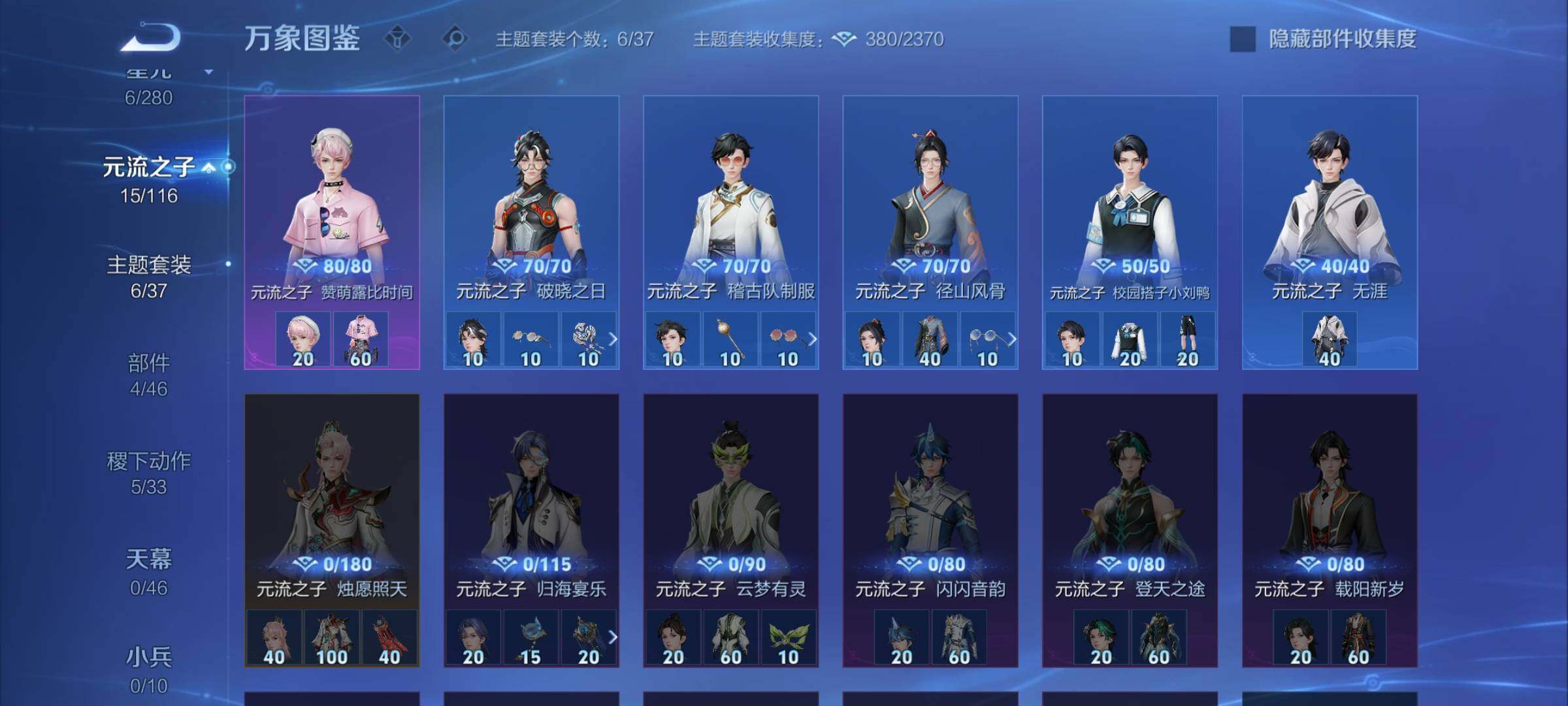 WZCMW4122749王者荣耀账号详情图10