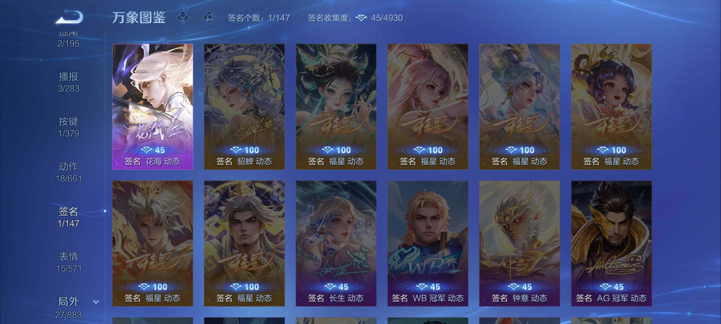 WZCMW4122749王者荣耀账号详情图12