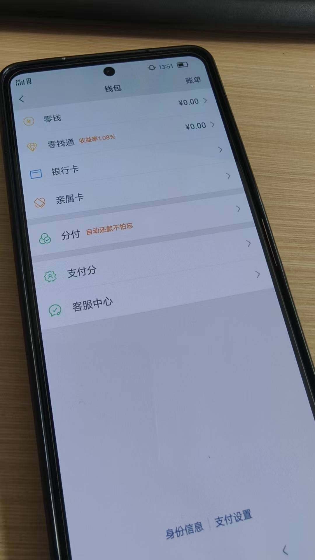 WZKG4120402王者荣耀账号详情图9