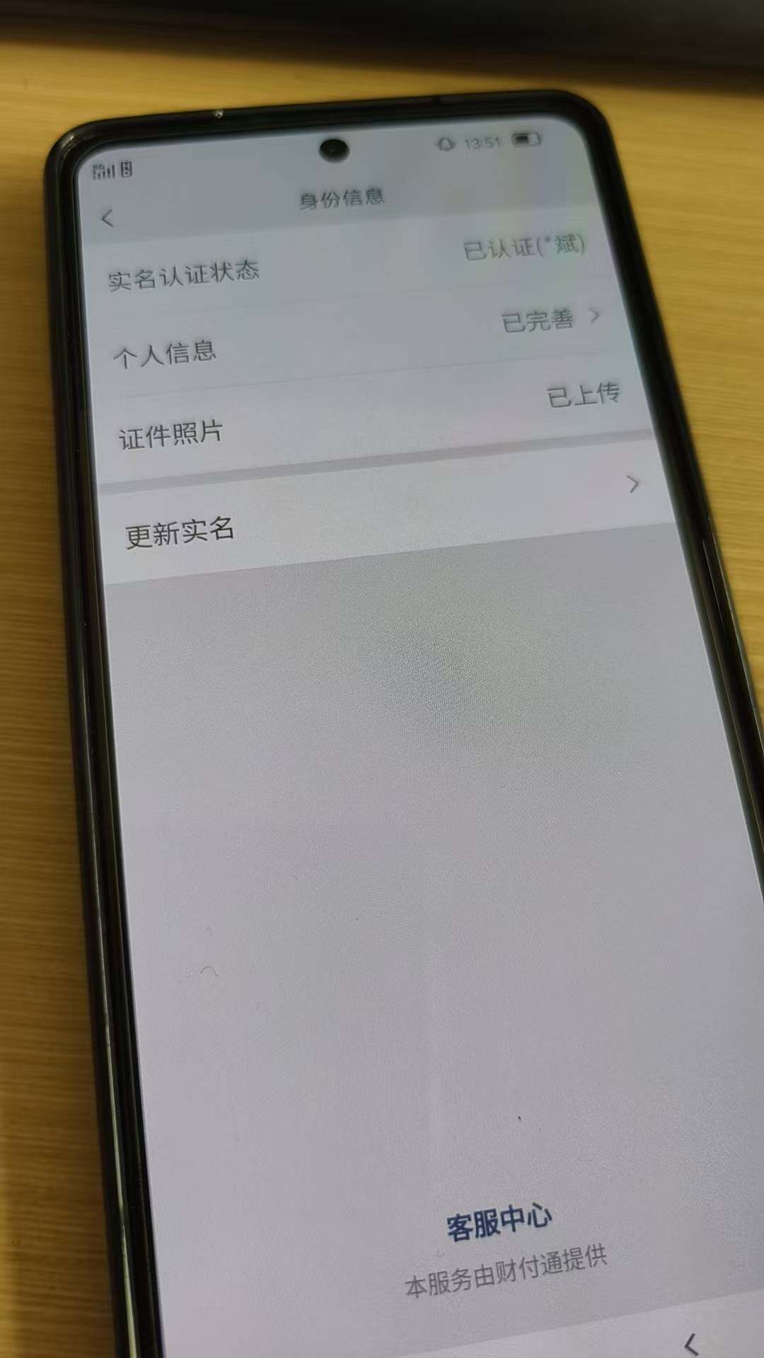 WZKG4120402王者荣耀账号详情图10