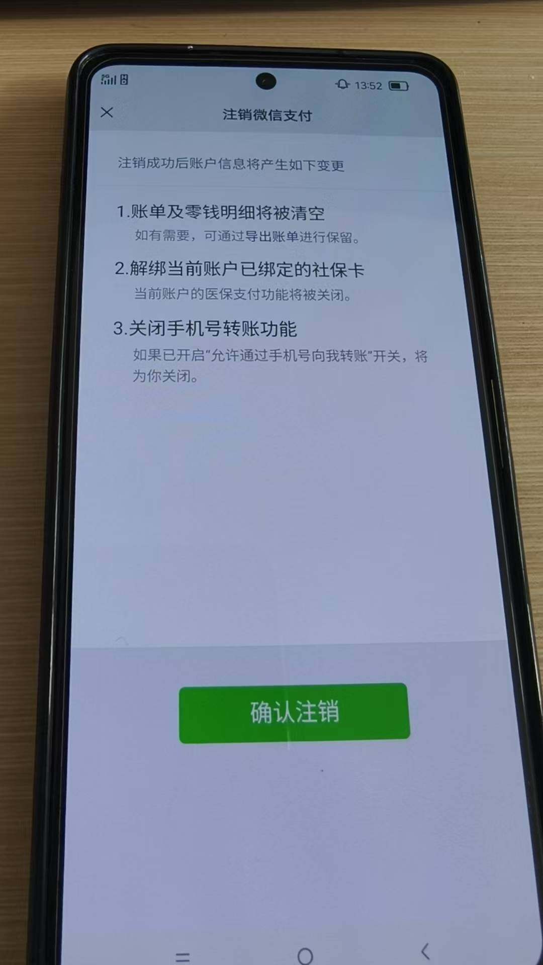 WZKG4120402王者荣耀账号详情图12