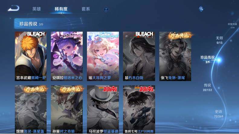 WZCMW4122815王者荣耀账号详情图11