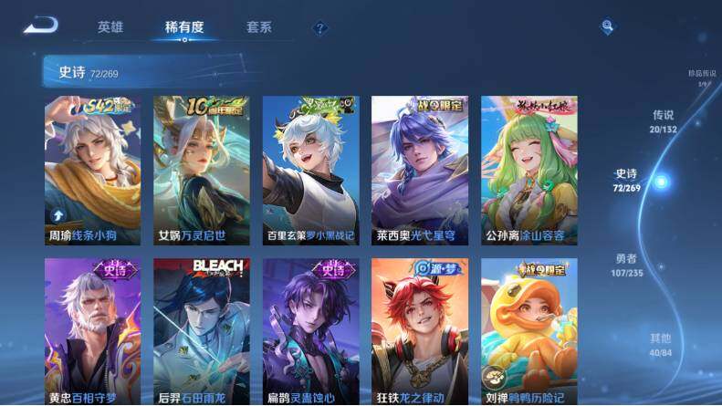 WZCMW4122815王者荣耀账号详情图13