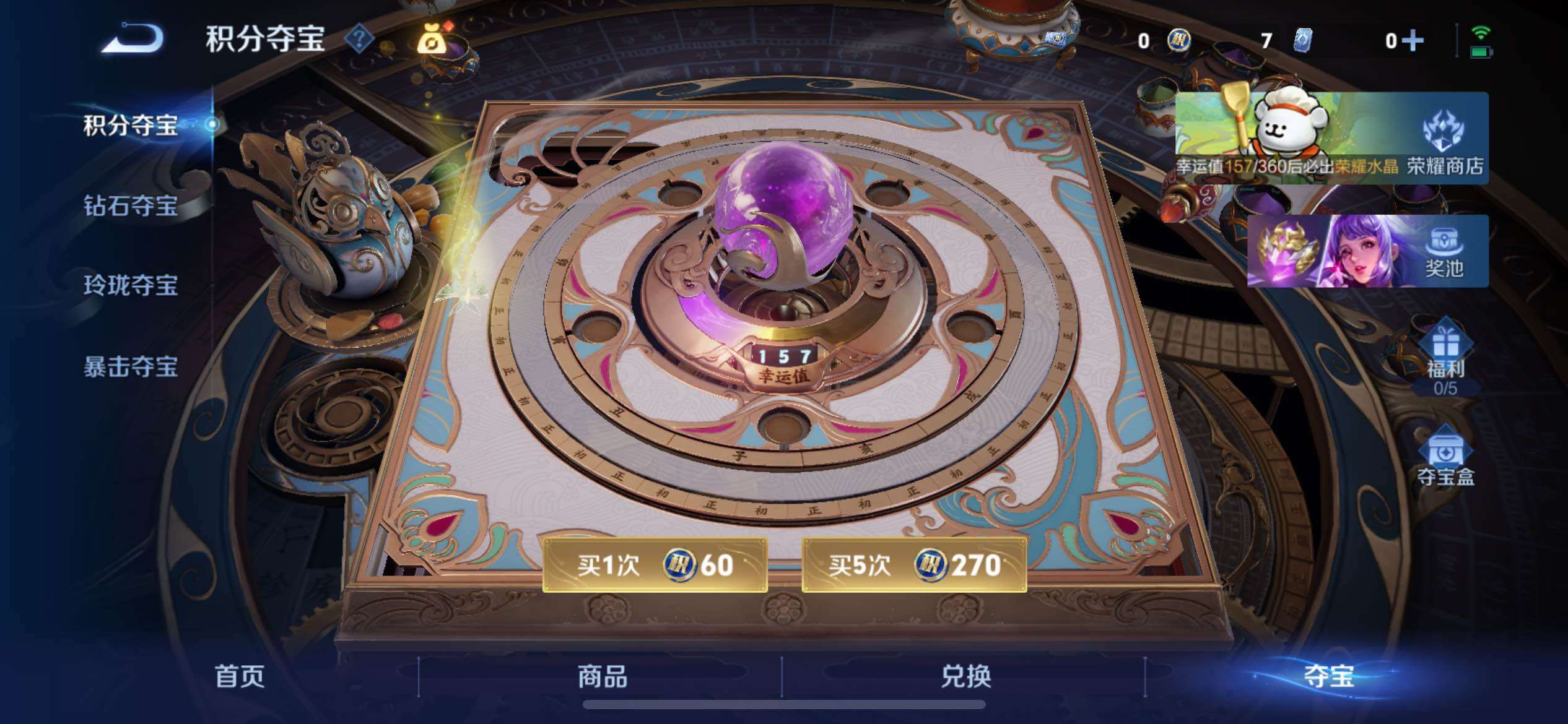 WZCMY4130940王者荣耀账号详情图12