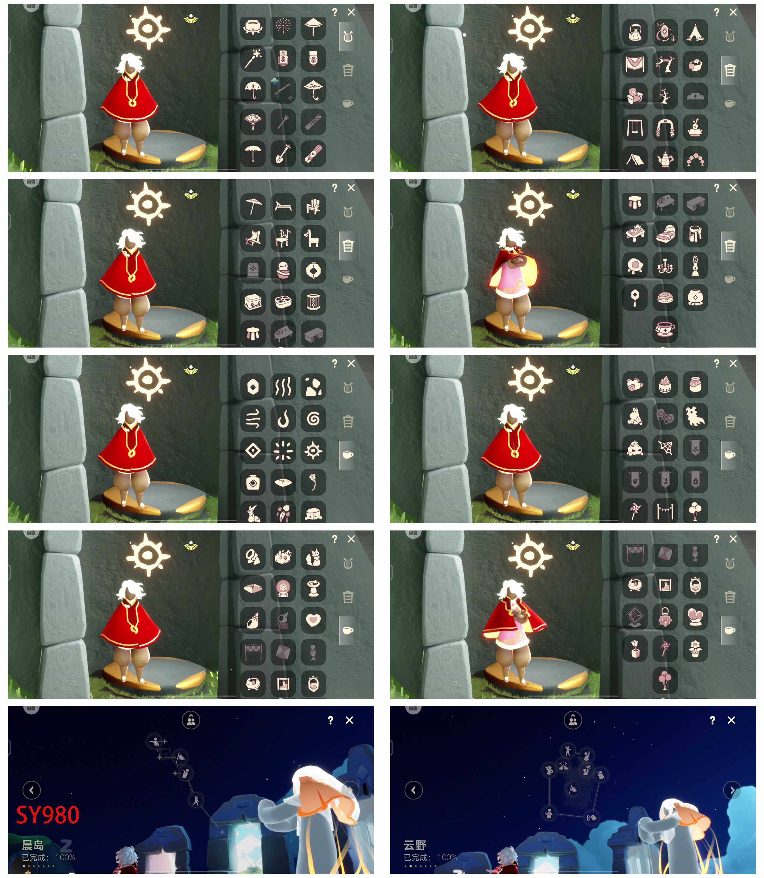 GYYHY45542光遇账号详情图4