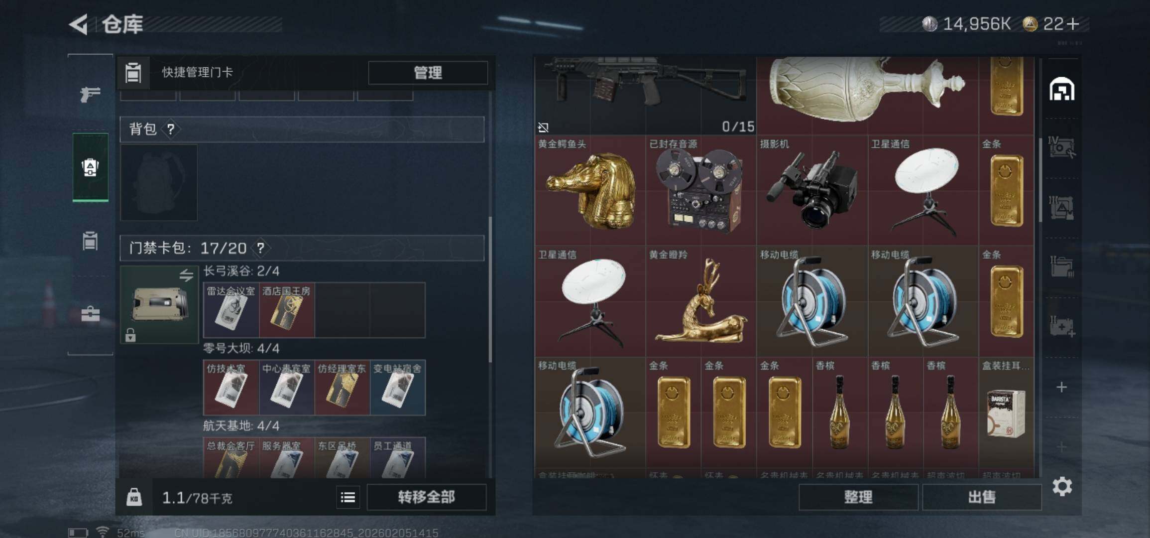 SJZCMW434743三角洲行动账号详情图6