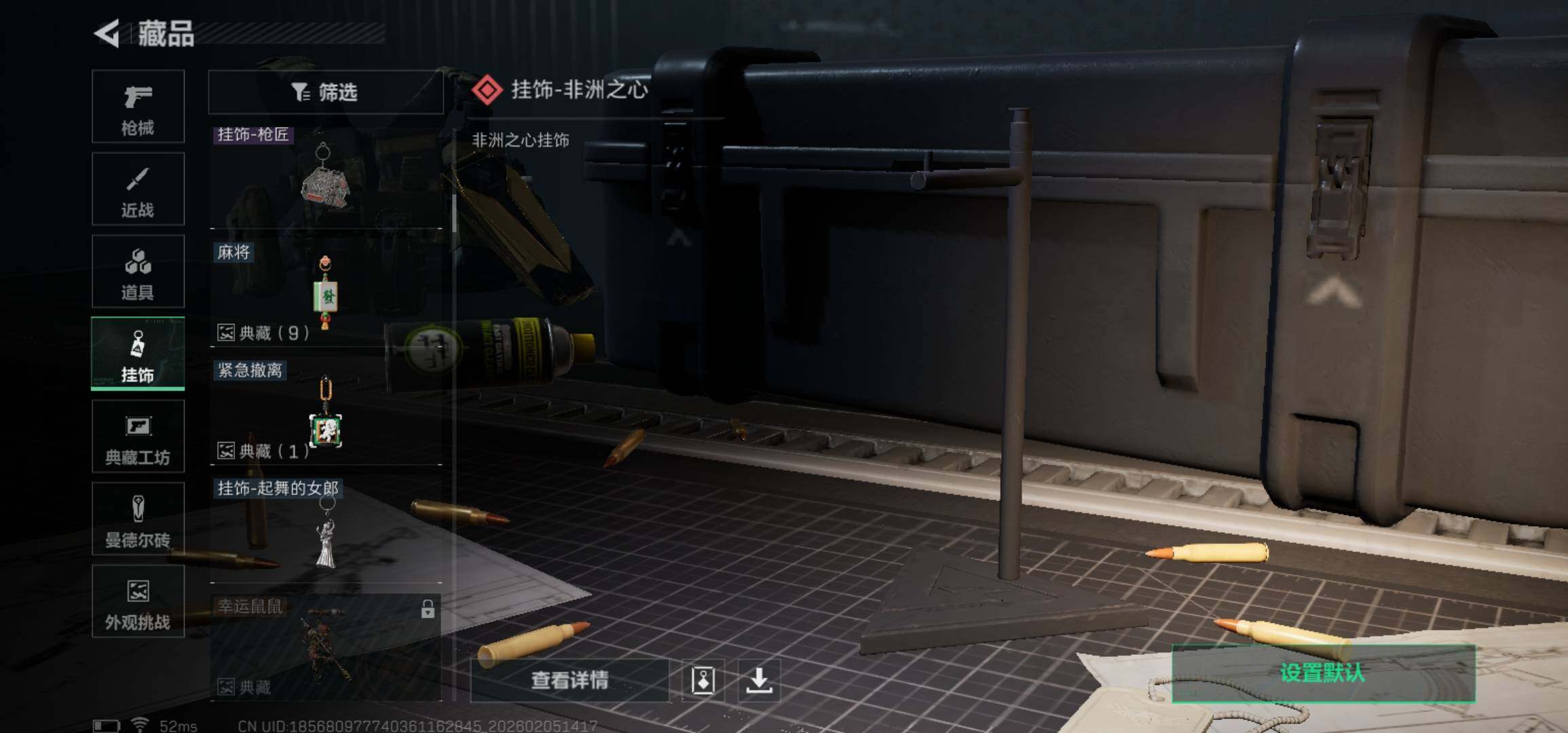 SJZCMW434743三角洲行动账号详情图18