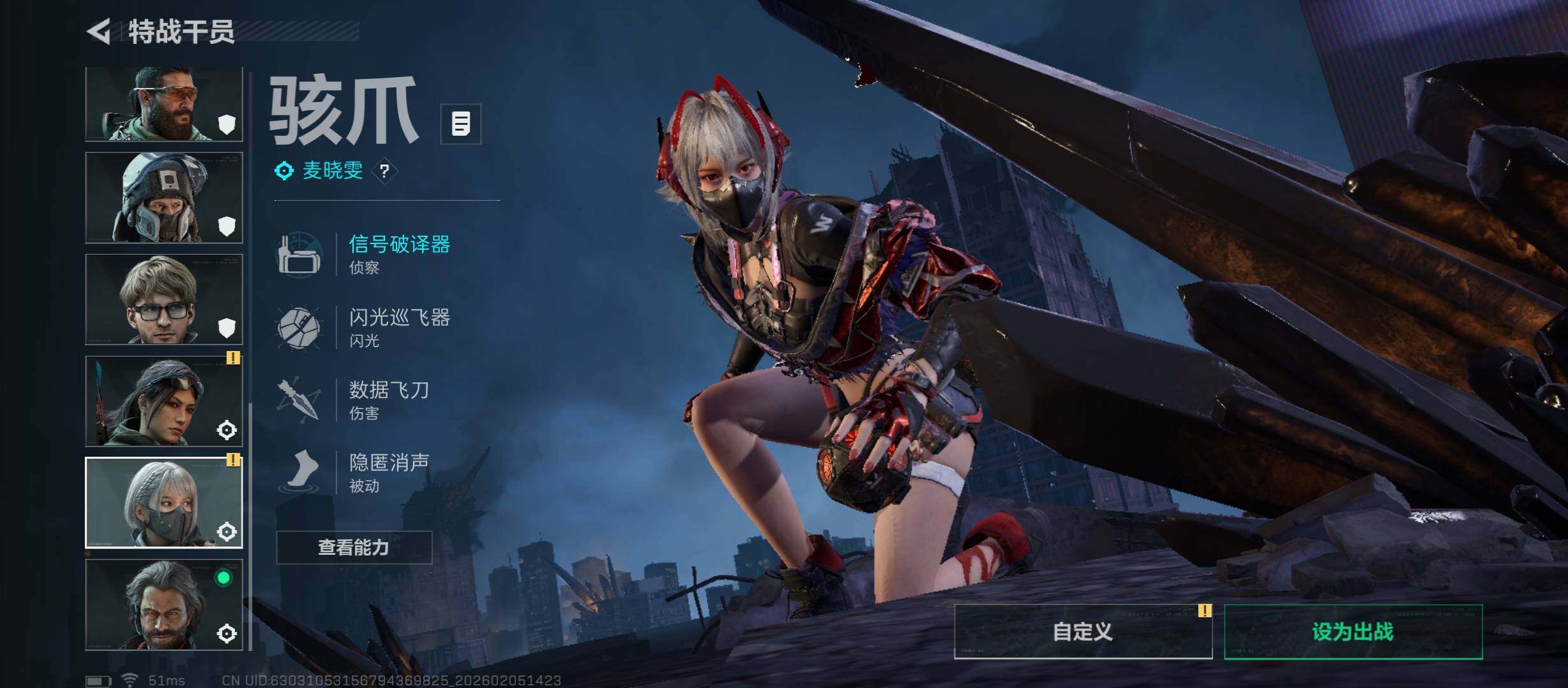 SJZCMW434844三角洲行动账号详情图16