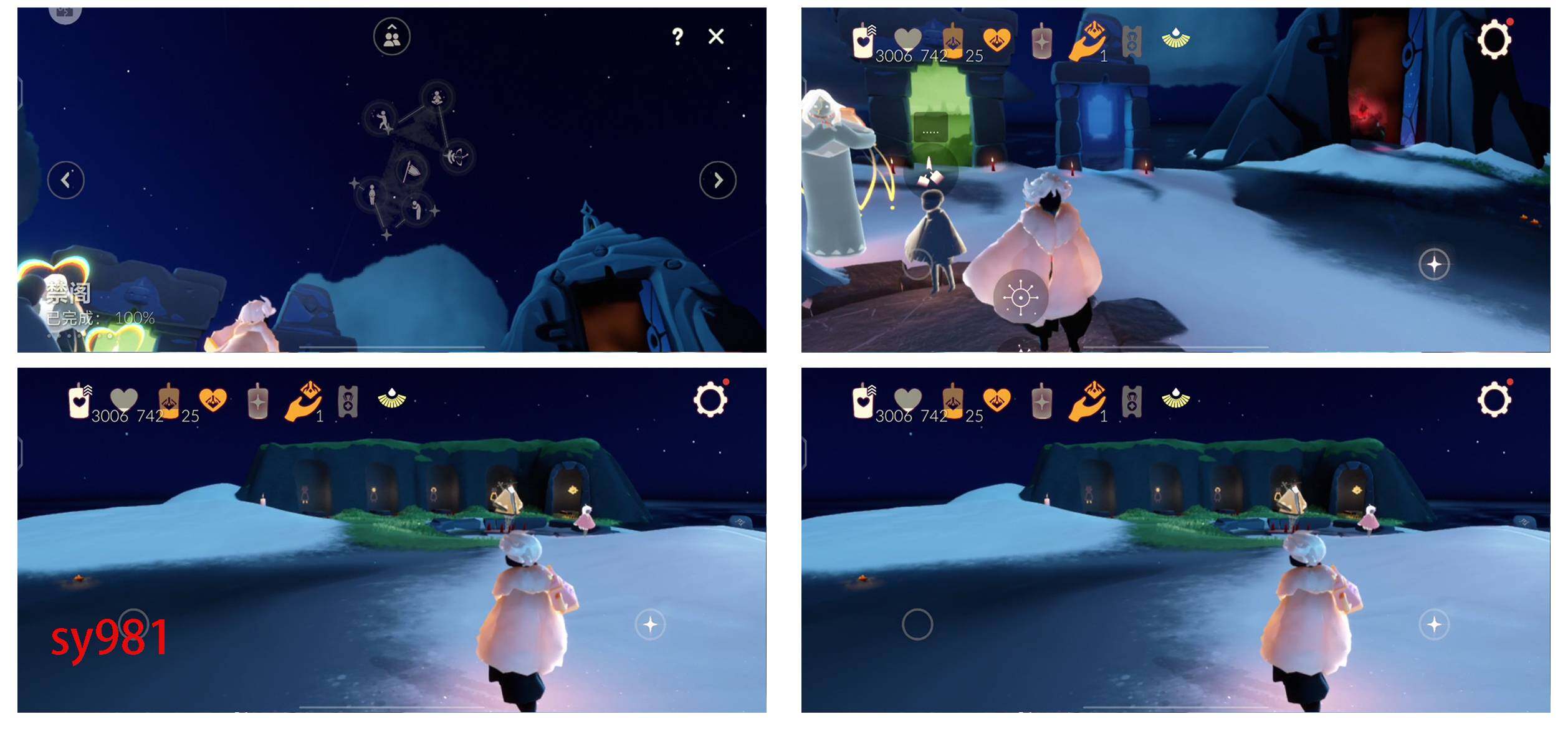 GYYHY45543光遇账号详情图7