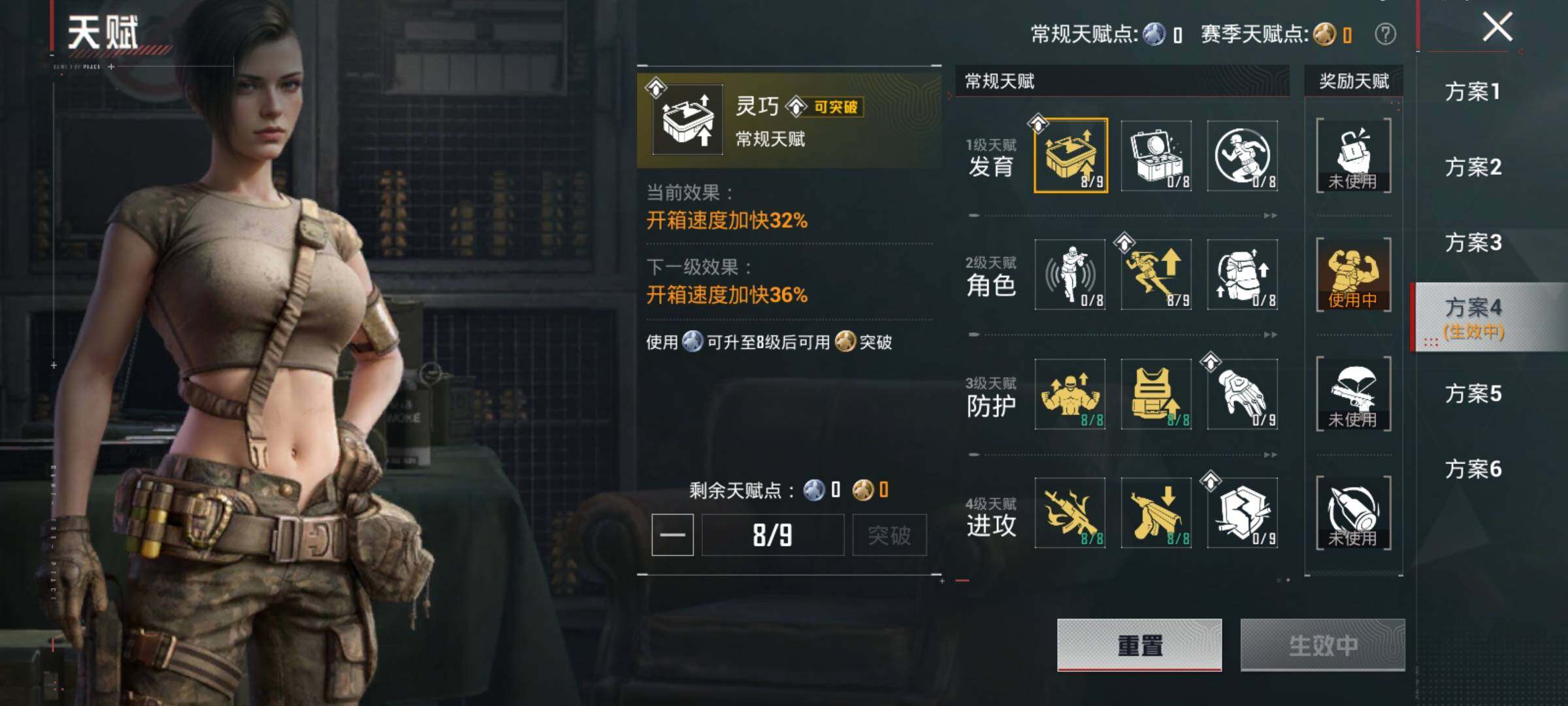 HPQM465236和平精英账号详情图15