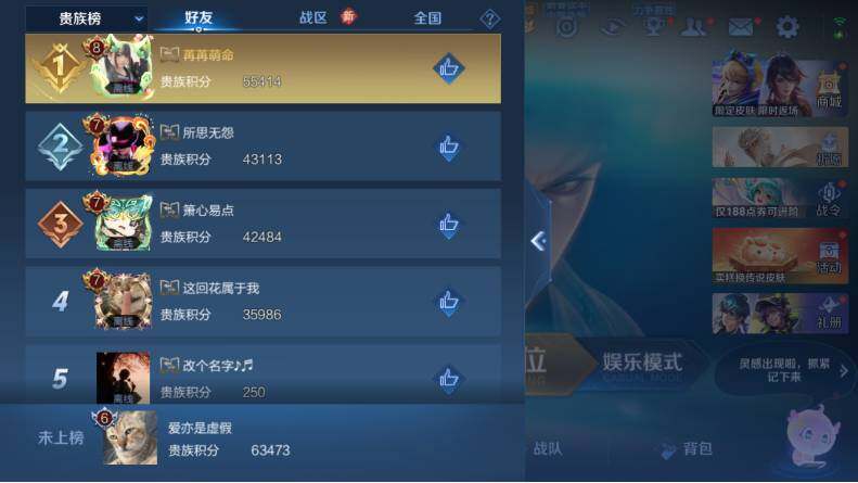 WZLX4126711王者荣耀账号详情图17