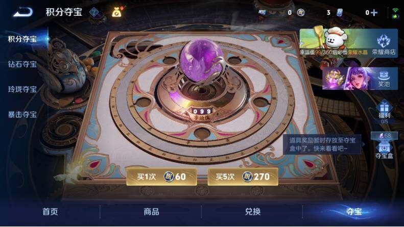 WZLX4126711王者荣耀账号详情图21