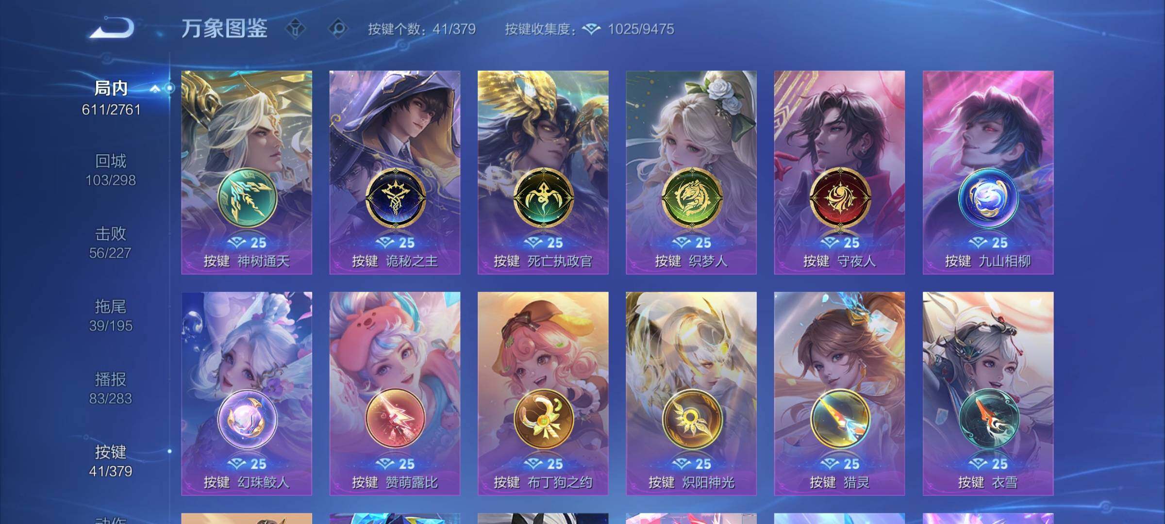 WZCMY4122272王者荣耀账号详情图18