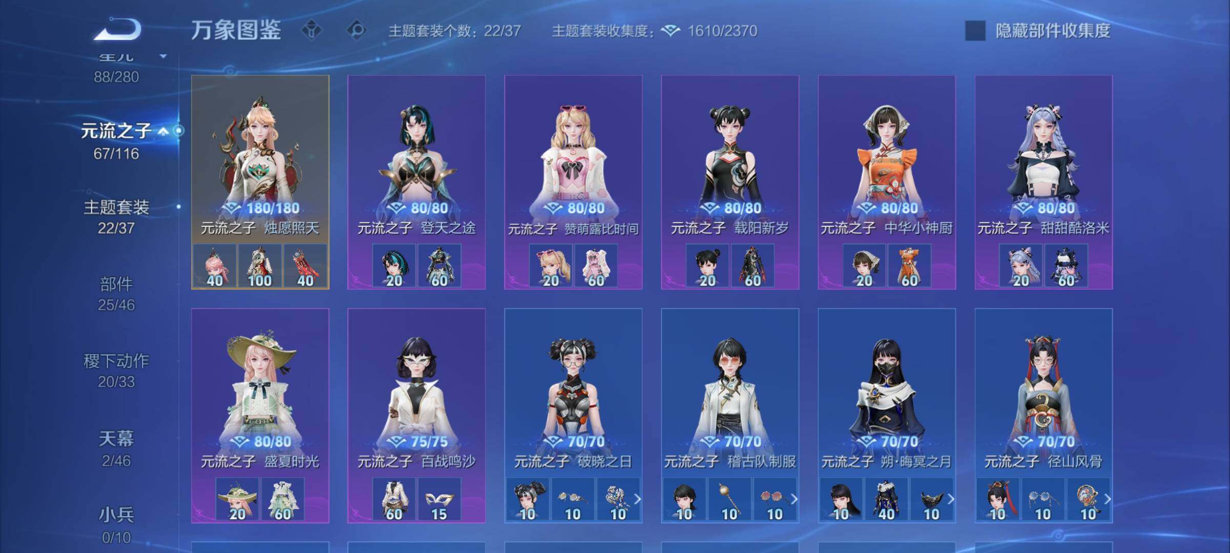 WZCMW4123851王者荣耀账号详情图19