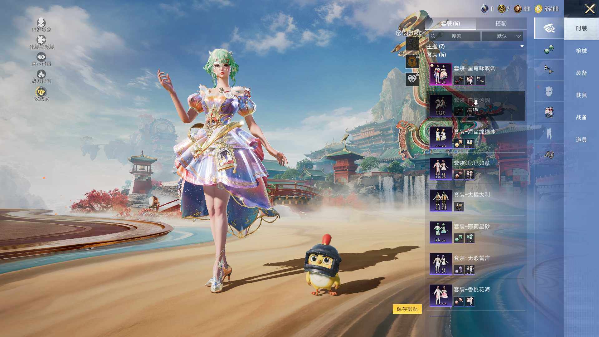 HPLE465331和平精英账号详情图5