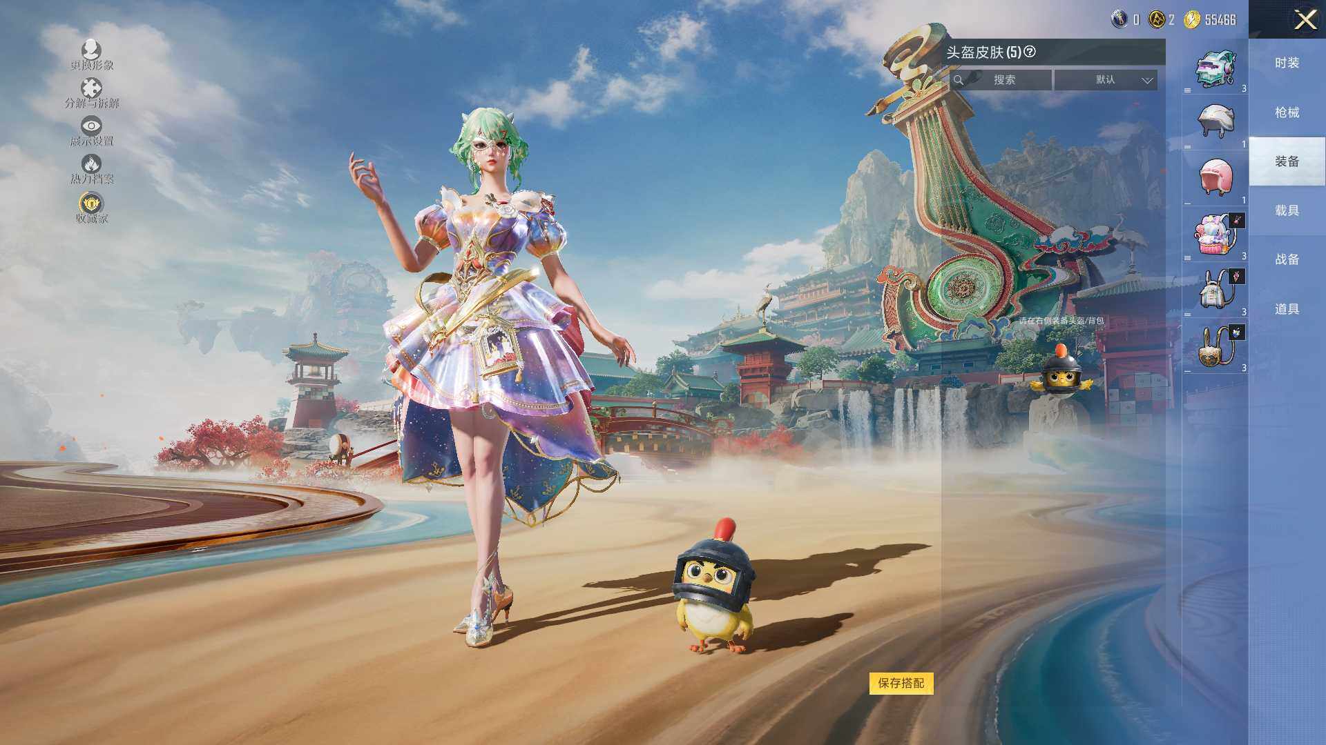 HPLE465331和平精英账号详情图6