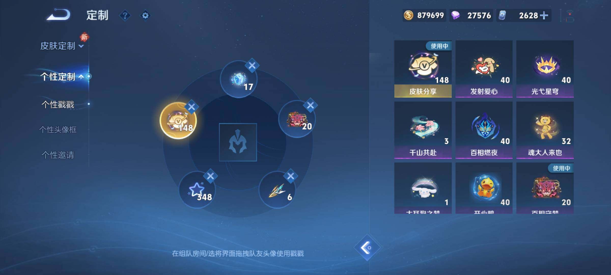 WZCMW4123851王者荣耀账号详情图24