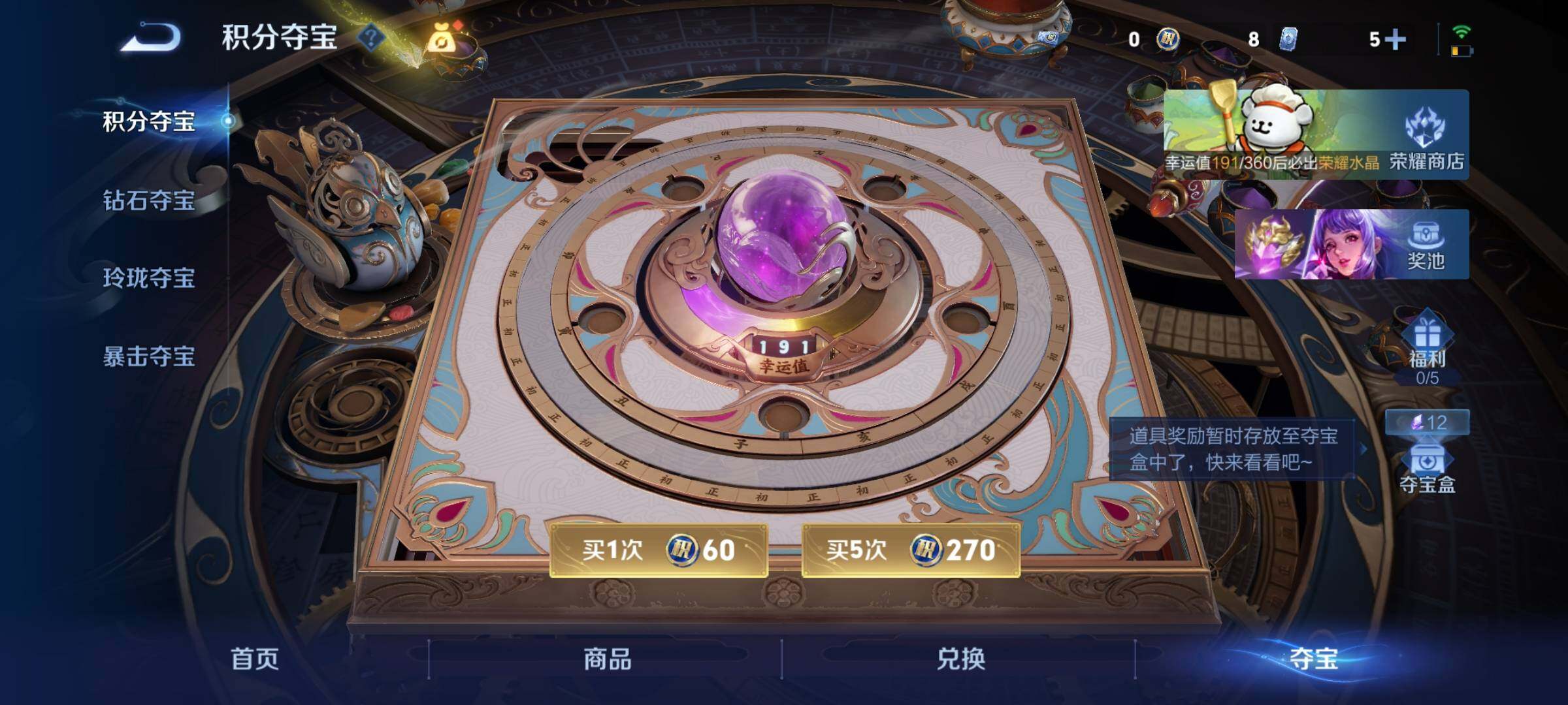 WZCMY4122272王者荣耀账号详情图25