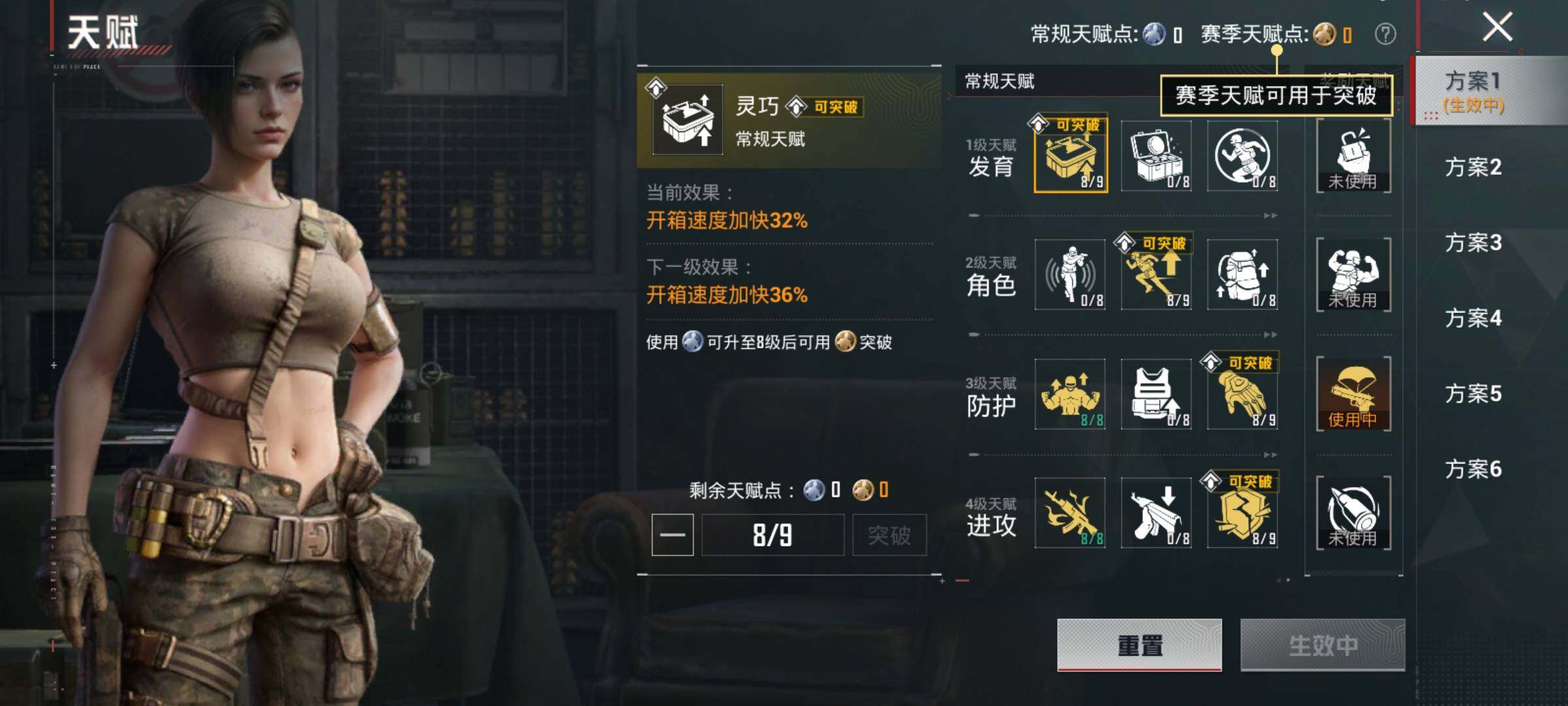 HPCMW466489和平精英账号详情图12