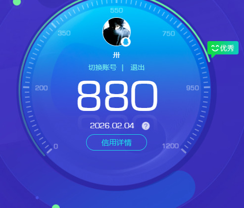 WZKG4134430王者荣耀账号详情图5