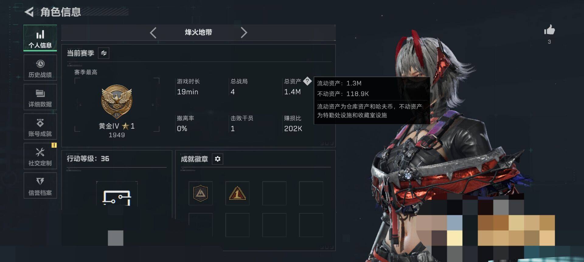 SJZEY436463三角洲行动账号详情图11