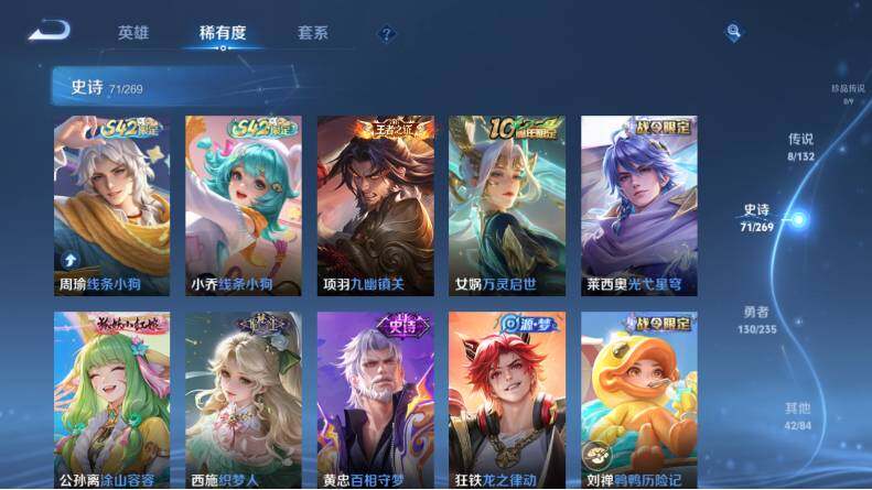 WZCMW4130541王者荣耀账号详情图12