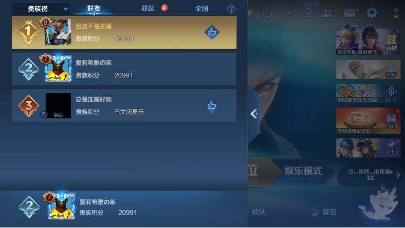 WZCMW4130541王者荣耀账号详情图15