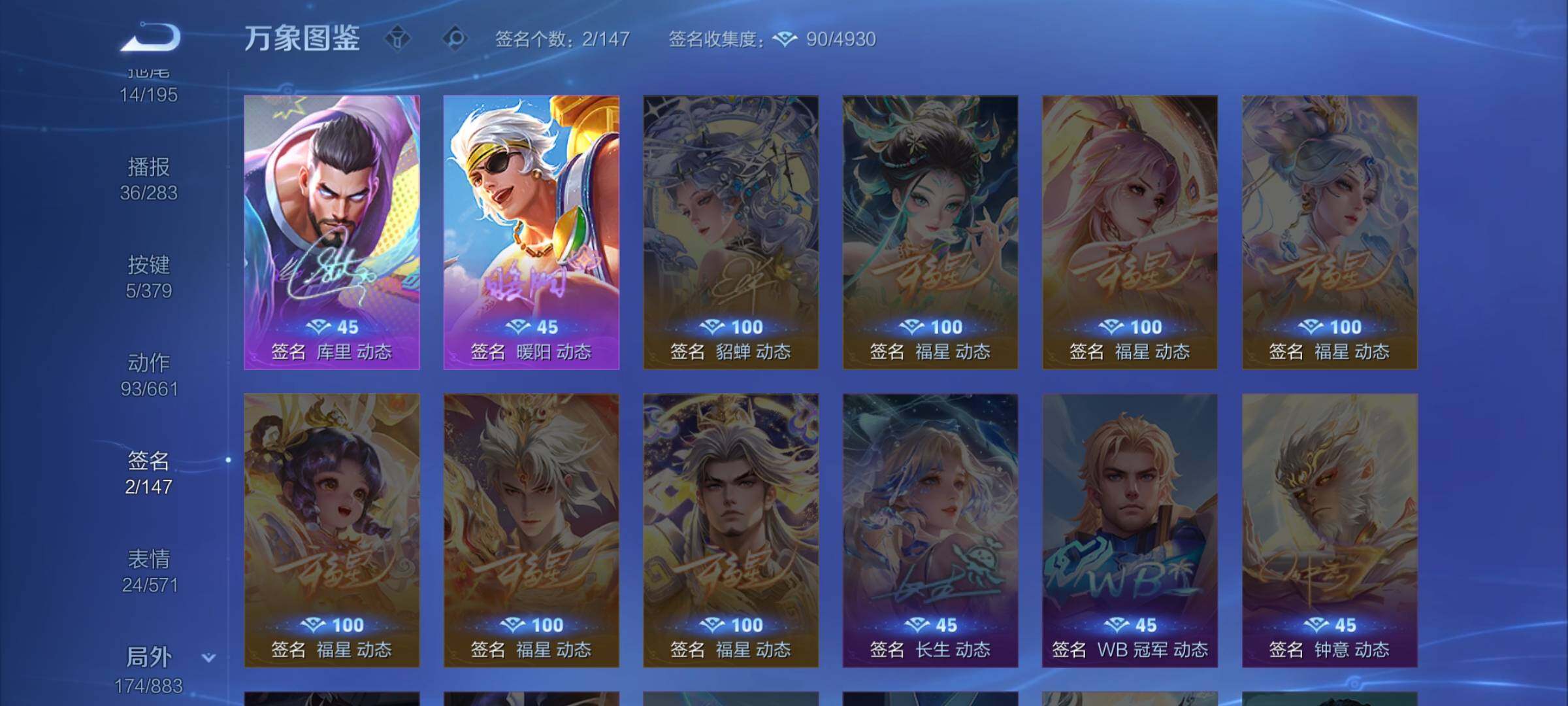 WZCMW4123833王者荣耀账号详情图13