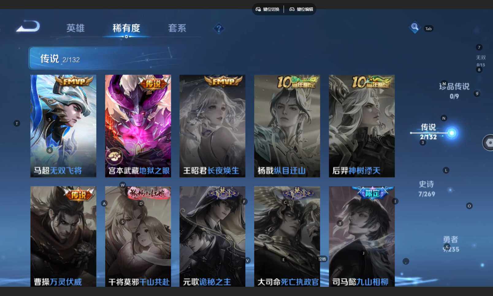 WZBSY4135114王者荣耀账号详情图7