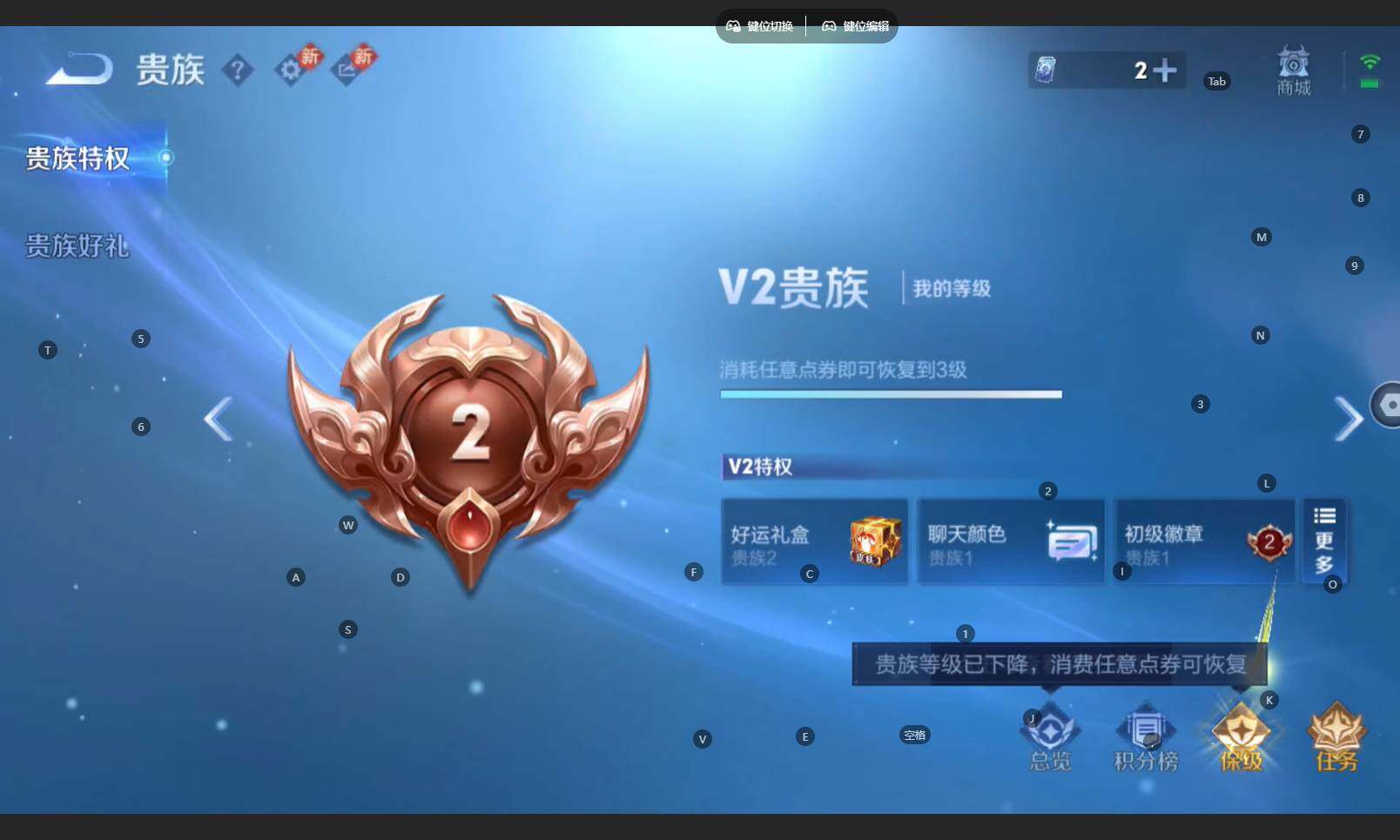 WZBSY4135114王者荣耀账号详情图9