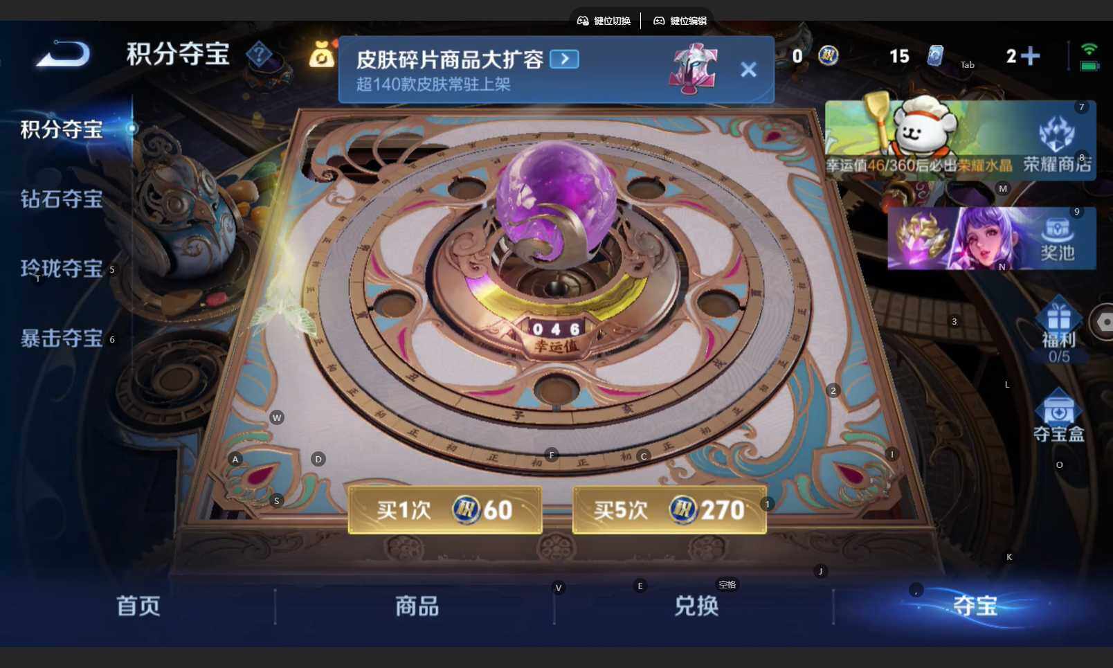 WZBSY4135114王者荣耀账号详情图11