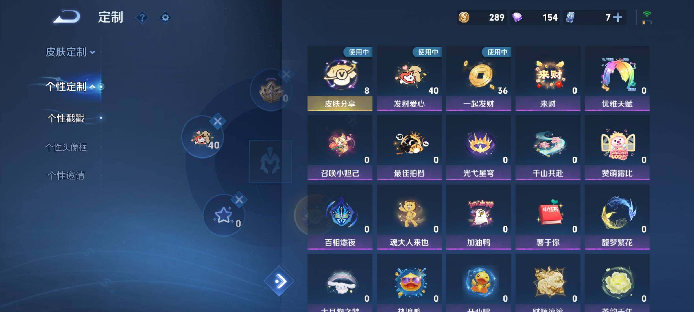 WZCMY4130925王者荣耀账号详情图27