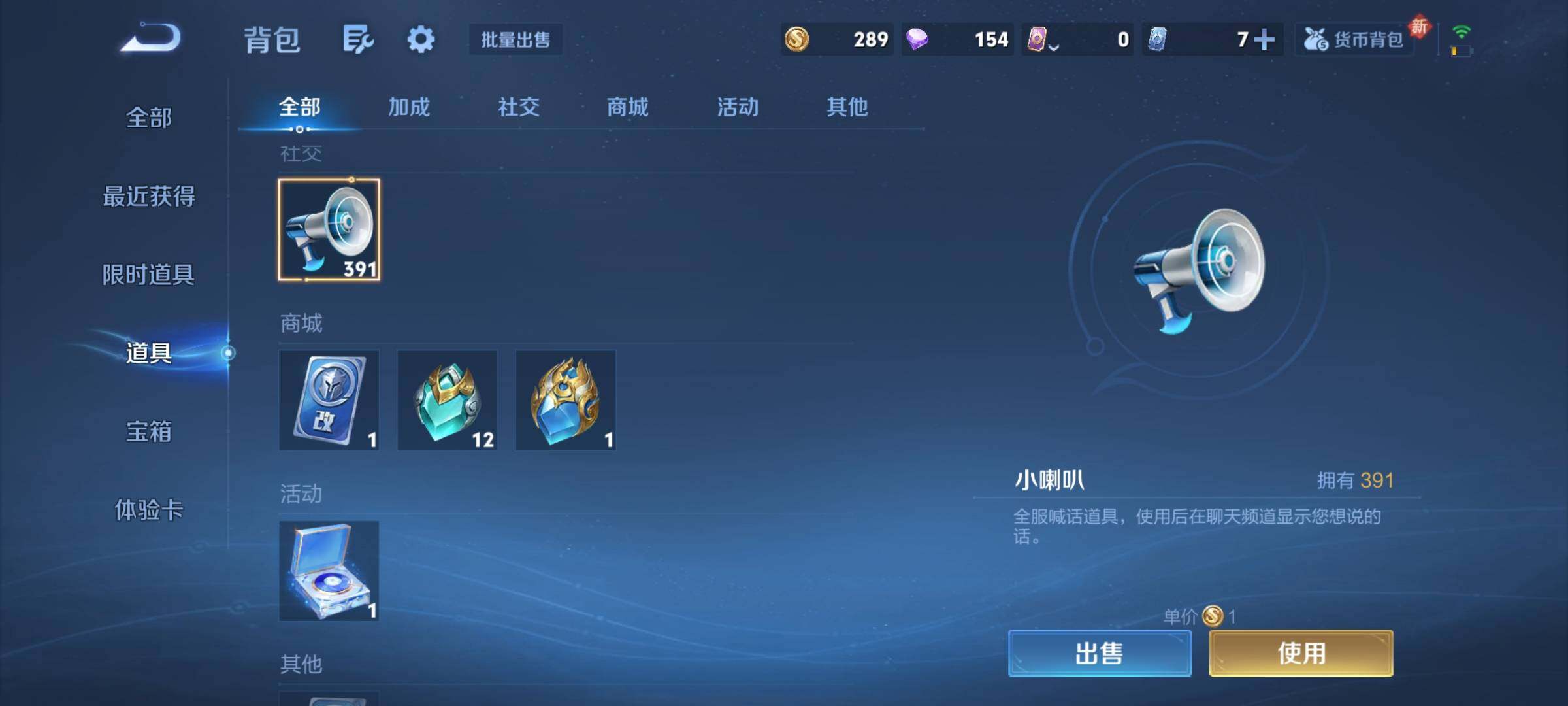 WZCMY4130925王者荣耀账号详情图28