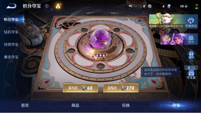 WZLX4123883王者荣耀账号详情图21