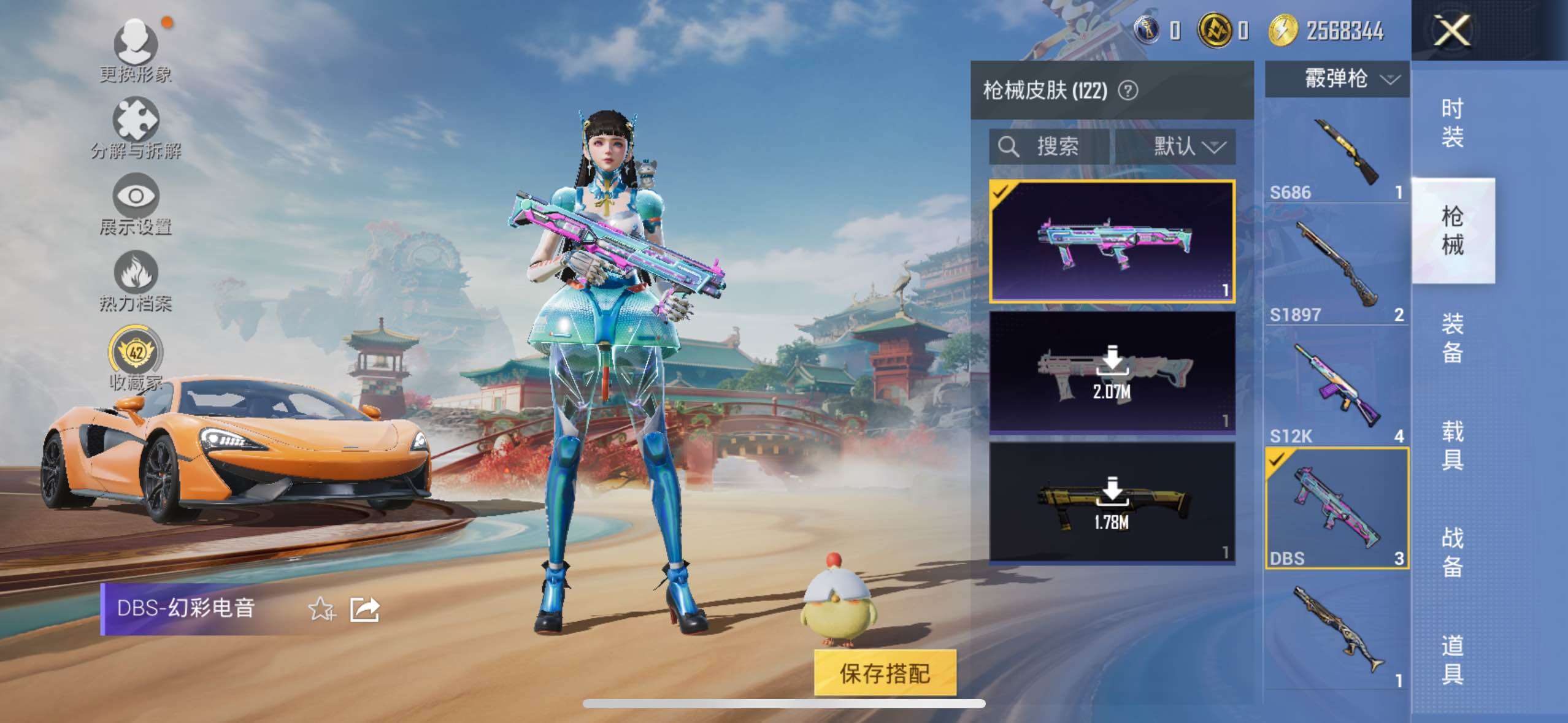 HPLX465338和平精英账号详情图12