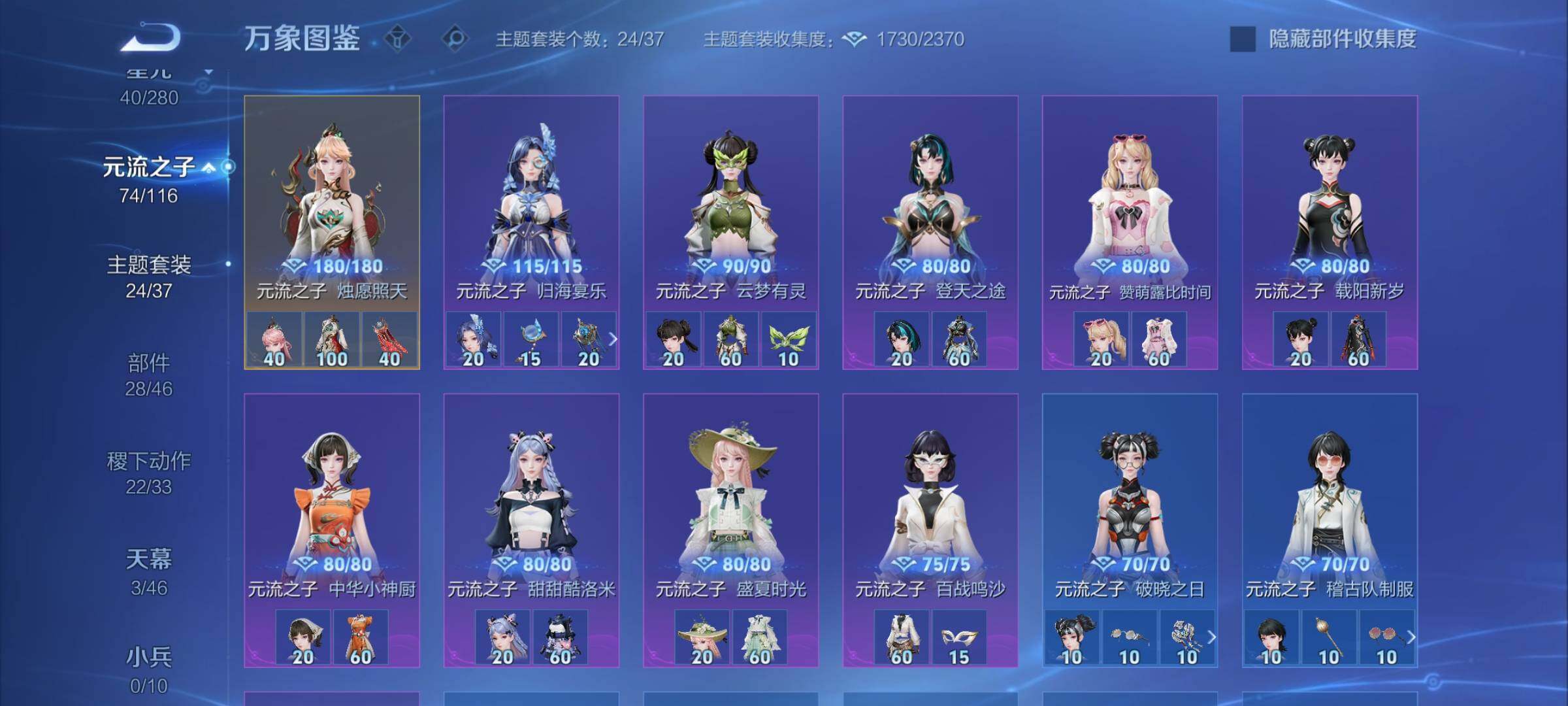 WZCMW4123829王者荣耀账号详情图11