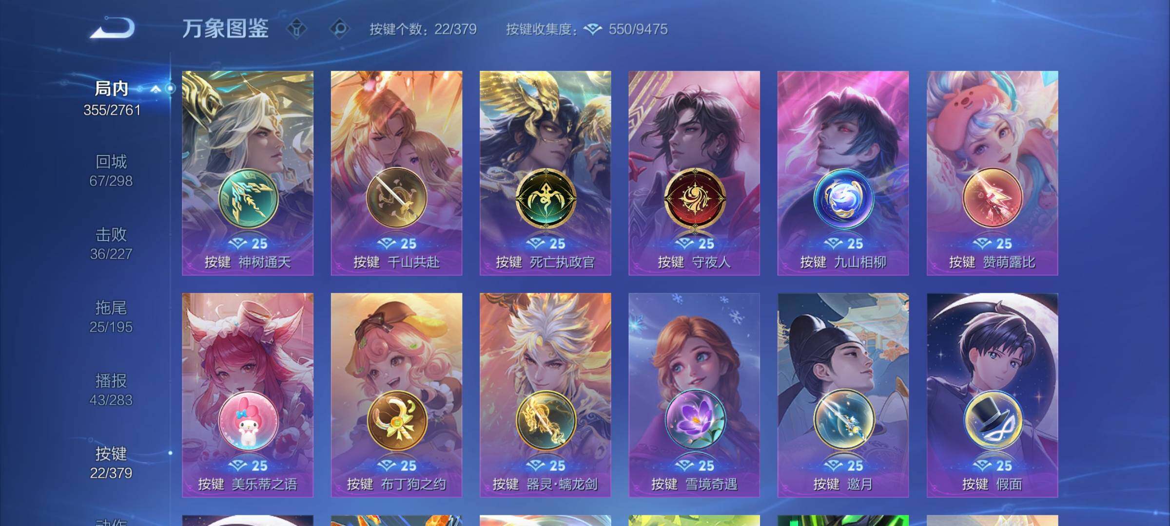 WZCMW4123829王者荣耀账号详情图13