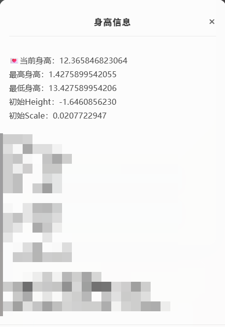 GYYHY45560光遇账号详情图7