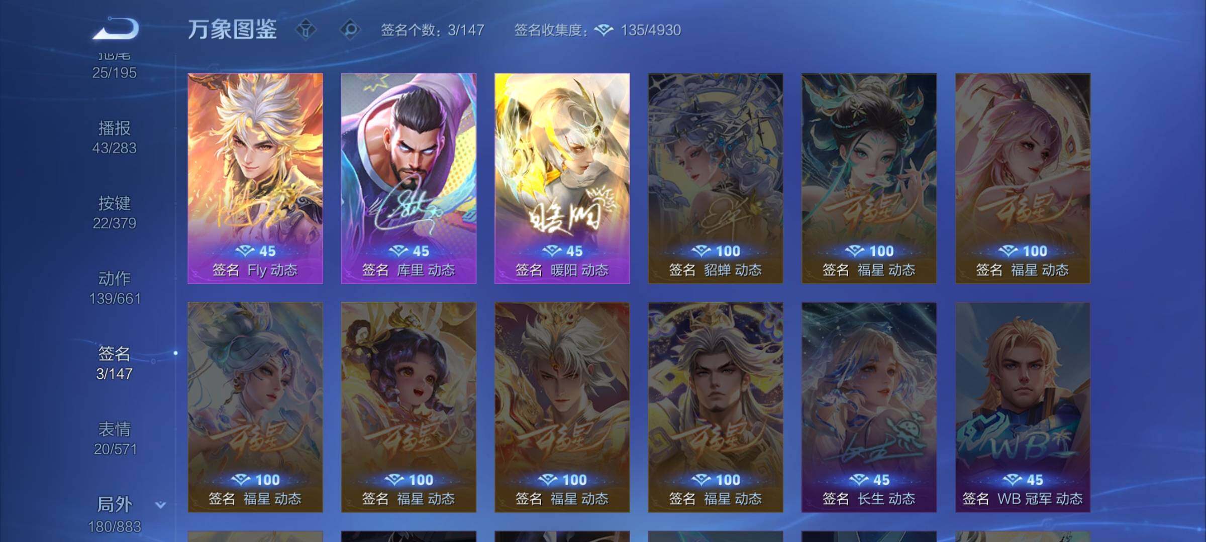 WZCMW4123829王者荣耀账号详情图14