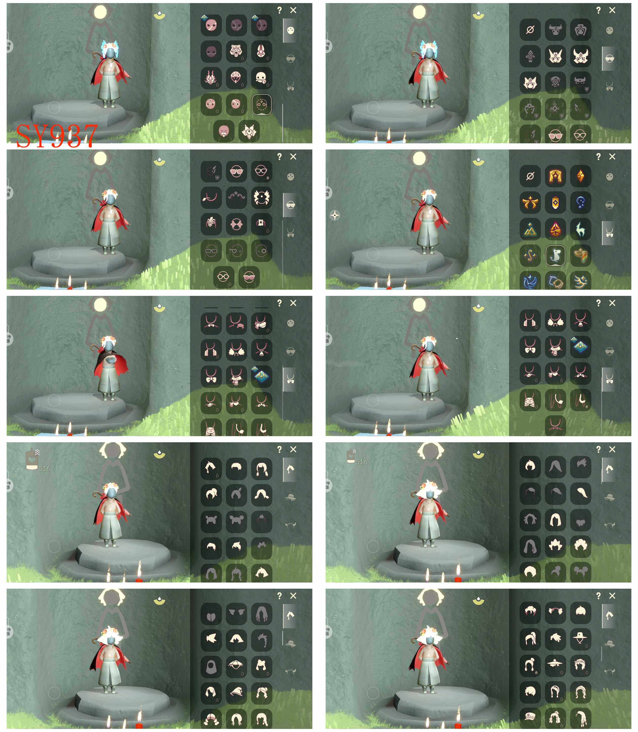 GYYHY45560光遇账号详情图2