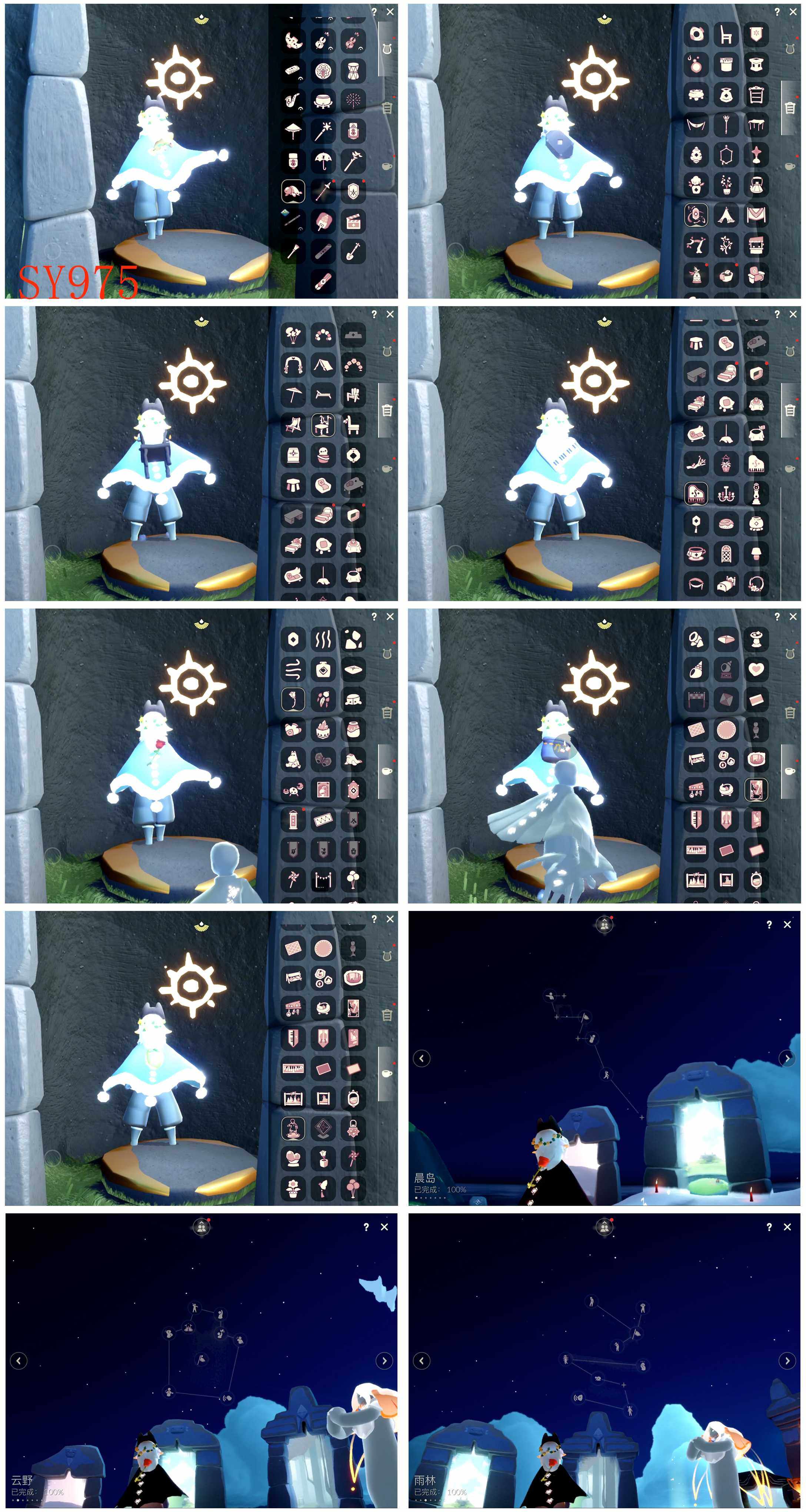 GYYHY45562光遇账号详情图4 GYYHY45562光遇账号详情图4