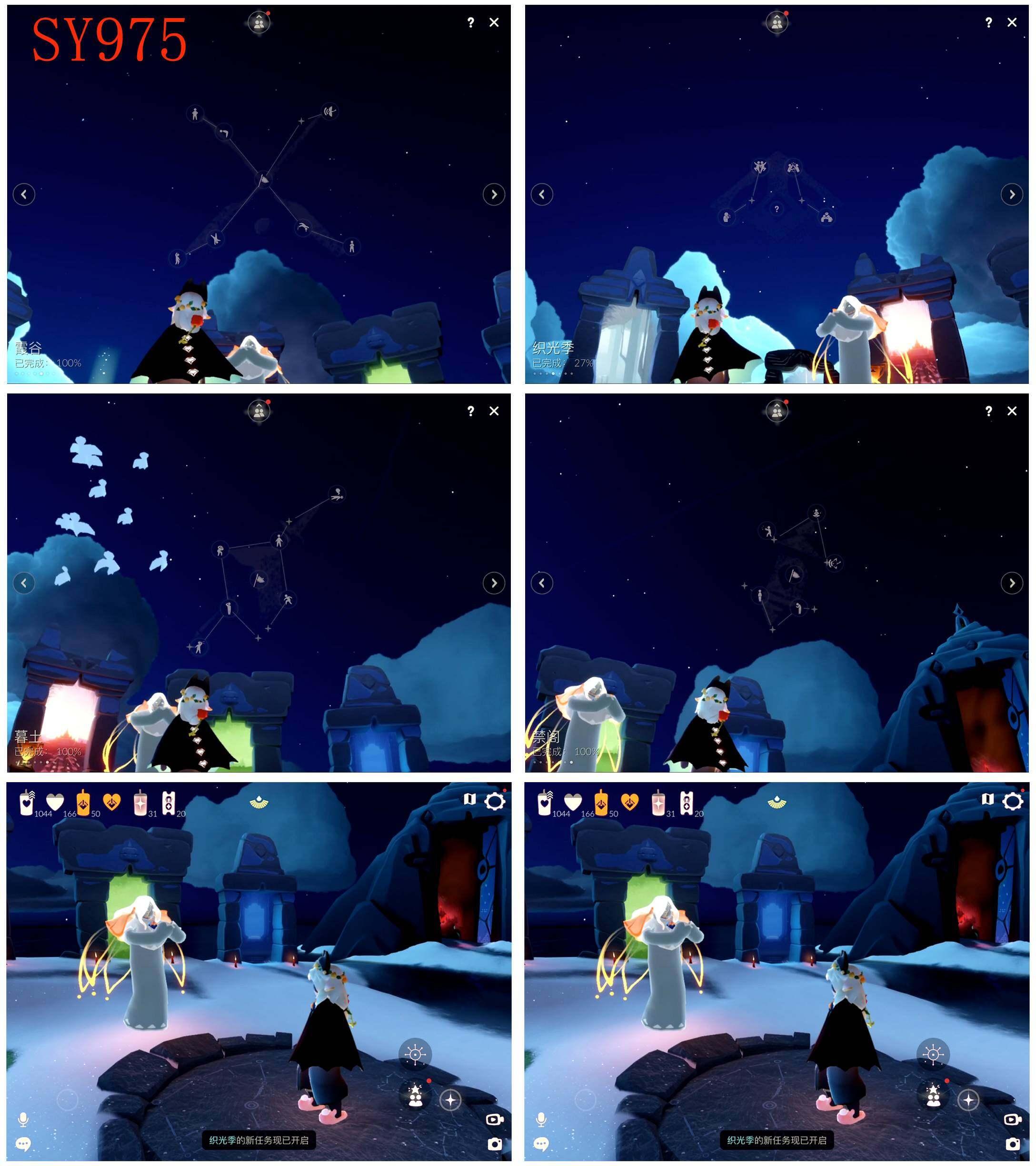 GYYHY45562光遇账号详情图5 GYYHY45562光遇账号详情图5